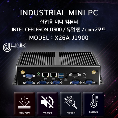 산업용 컴퓨터 X26A J1900 베어본(2lan,6com) INDUSTRIAL PC