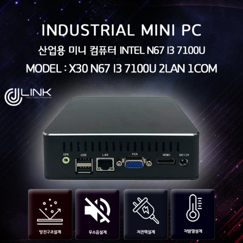 산업용컴퓨터 X30 N67 I3 7100U 2LAN 2COM 7세대 NANOPC 베어본 INDUSTRIAL PC
