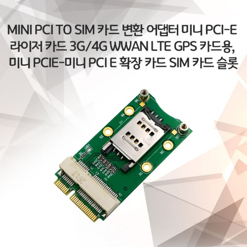 mini PCI to sim 카드 변환 어댑터 미니 PCI-E 라이저 카드 3G/4G WWAN LTE GPS 카드용, 미니 PCIE-미니 PCI E 확장 카드 SIM 카드 슬롯