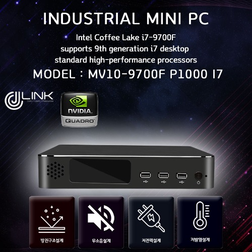MV10-9400F P1000 I5 MINI DP 4PORT 지원 영상 4출력 멀티미디어용 베어본 산업용 컴퓨터 INDUSTRIAL PC