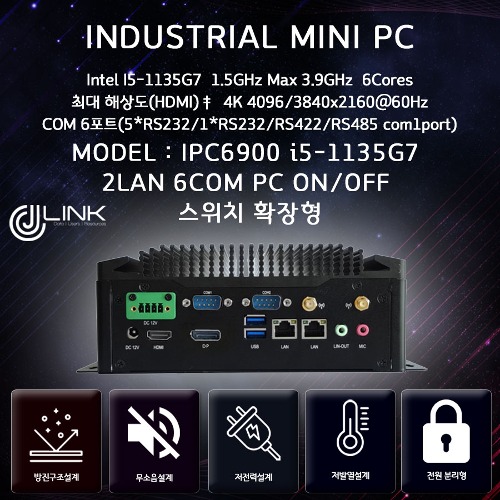 IPC6900 I5-1135G7 2LAN 6COM HDMI DP 산업용 컴퓨터 PC On/OFF 스위치 확장형