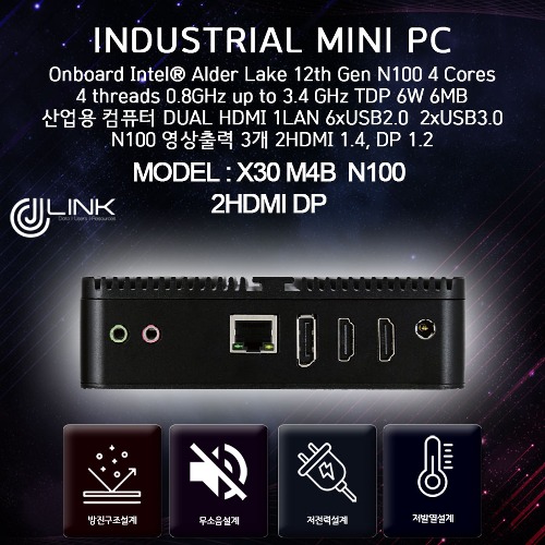 X30 M4B-N100 N100 가성비 끝판왕  산업용 DUAL HDMI 8개 USB