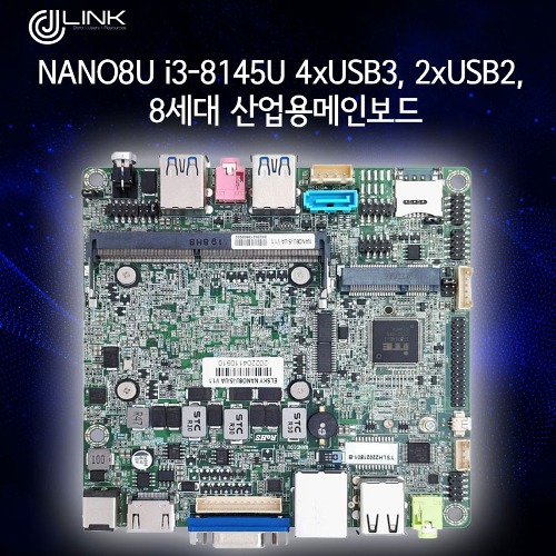 NANO8U I3-8145U  i3 8세대 산업용 메인보드