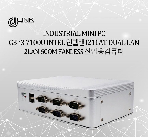 X30 G3-I3 7100U INTEL 인텔랜 i211AT DUAL LAN 2 / 6COM Faneless  INDUSTRIAL PC / 산업용컴퓨터