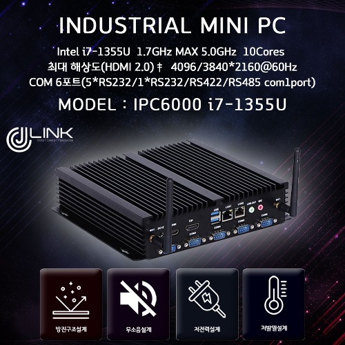 산업용컴퓨터 IPC6000 I7-1355U 13세대 i7 베어본 INDUSTRIAL PC 2LAN 6COM