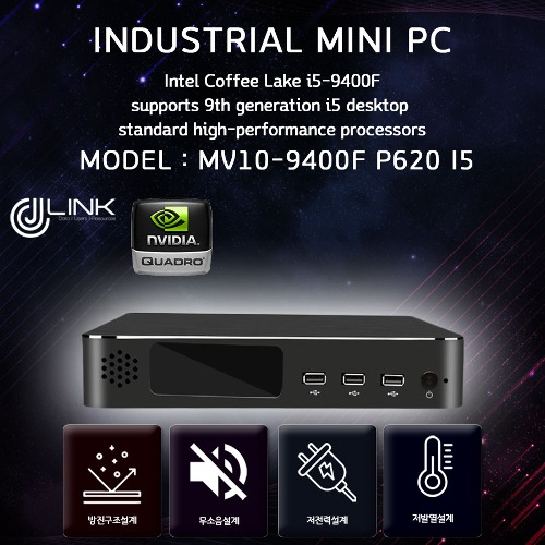 MV10-9400F P620 I5 MINI DP 4PORT 지원 영상 4출력 멀티미디어용 베어본 산업용 컴퓨터 INDUSTRIAL PC