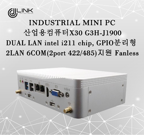 X30 G3H-J1900 DUAL LAN intel i211 chip/ 6com(2port 422/485)지원 / GPIO 분리형