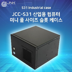 JCC-S31 산업용 컴퓨터 미니 풀사이즈 슬롯 케이스