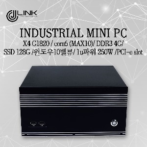 산업용컴퓨터 X4 G1820 / com6 (MAX10)/ DDR3 4G/ SSD 128G /윈도우10밸류/ 1u파워 250W /PCI-e slot