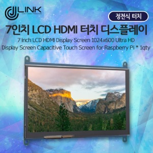 7인치 LCD HDMI 정전식 터치 디스플레이 7 Inch LCD HDMI Display Screen 1024x600 Ultra HD Display Screen