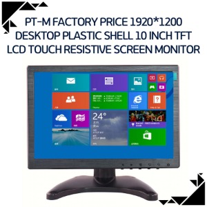 PT-M Factory Price 1920*1200 Desktop Plastic Shell 10 Inch TFT LCD Touch Resistive Screen Monitor