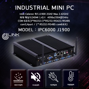 산업용컴퓨터 IPC6000 J1900 베어본 INDUSTRIAL PC