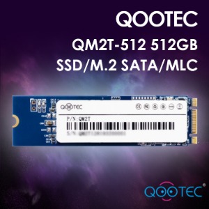 [QOOTEC] 큐텍 QM2T-512 512GB SSD/M.2 SATA/MLC 산업용SSD