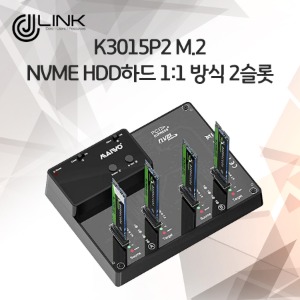 K3015P2 NVME HDD하드 복사기 1:1 방식 2슬롯