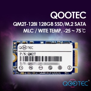 [QOOTEC] WITE TEMP. -25 ~ 75도 큐텍 QM2T-128I 128GB SSD/M.2 mSATA/MLC SATA 산업용SSD