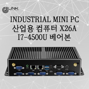 산업용 컴퓨터 X26A I7-4500U Fanless 4세대 베어본(2lan,6com) INDUSTRIAL PC