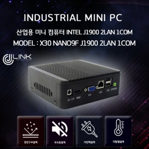 산업용컴퓨터 X30 NANO9F J1900 2LAN 1COM 베어본 INDUSTRIAL PC