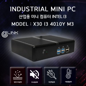 산업용 컴퓨터 X30 I3-4010y M3 Fanless 베어본 INDUSTRIAL PC