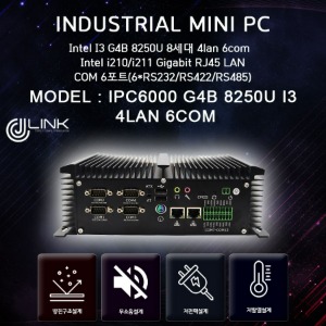 IPC6000 G4B-8250U I3 8세대 intel 4lan 6com(6port 422/485)지원 Fanless 9-36V 베어본 산업용 컴퓨터 INDUSTRIAL PC