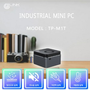 산업용 컴퓨터 초미니 미니PC TP-M1T INDUSTRIAL STICK MINI PC