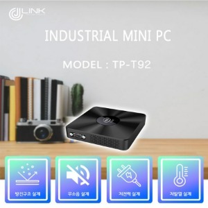 산업용 컴퓨터 초미니 미니PC TP-T92 INDUSTRIAL STICK MINI PC