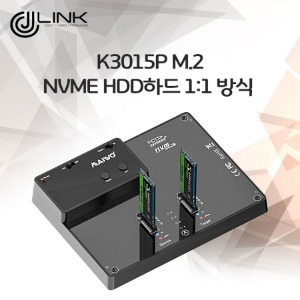 K3015P  NVME HDD하드 복사기 1:1 방식