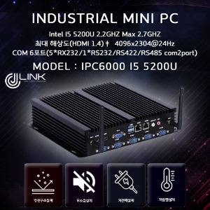 IPC6000 I5 5200U I5 5세대 intel 2lan 6com Fanless 베어본 산업용 컴퓨터 INDUSTRIAL PC
