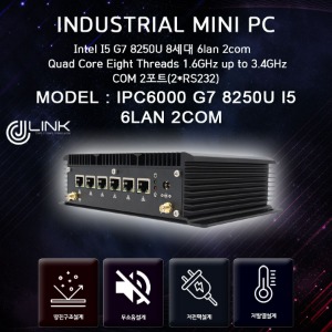 IPC6000 G7-8250U I5 8세대 intel 6lan 2com Fanless 베어본 산업용 컴퓨터 INDUSTRIAL PC