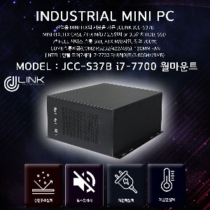 JCC-S37B I7-7700 Q170 7세대 산업용 월마운트 컴퓨터 PC