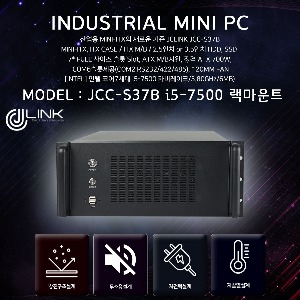 4U I5-7500 Q170 7세대 산업용 랙마운트 컴퓨터 PC 서버