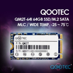 [QOOTEC] WIDE TEMP. -25 ~ 75도 큐텍 QM2T-64I 64GB SSD/M.2 SATA/MLC SATA 산업용SSD