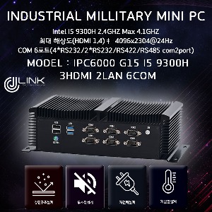IPC6000 G15 9세대 I5 9300H 3 HDMI 6com 2port 422/485 산업용 컴퓨터