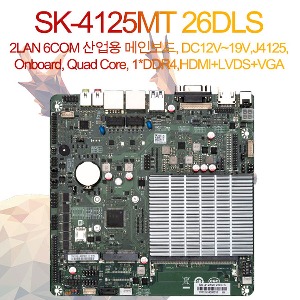 SK-4125MT26DLS 2lan 6com 산업용 메인보드 J4125 2LAN 6COM