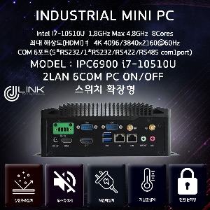IPC6900 I7-10510U 2LAN 6COM HDMI DP 산업용 컴퓨터 PC On/OFF 스위치 확장형