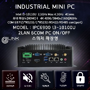 IPC6900 I3-10110U 2LAN 6COM HDMI DP  산업용 컴퓨터  PC On/OFF 스위치 확장형