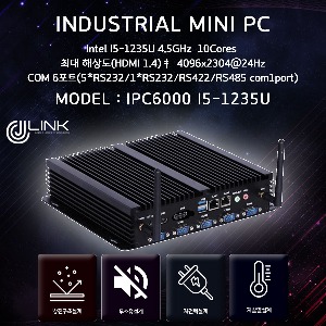 산업용컴퓨터 IPC6000 I5-1235U 12세대 i5 베어본 INDUSTRIAL PC  2lan 6com