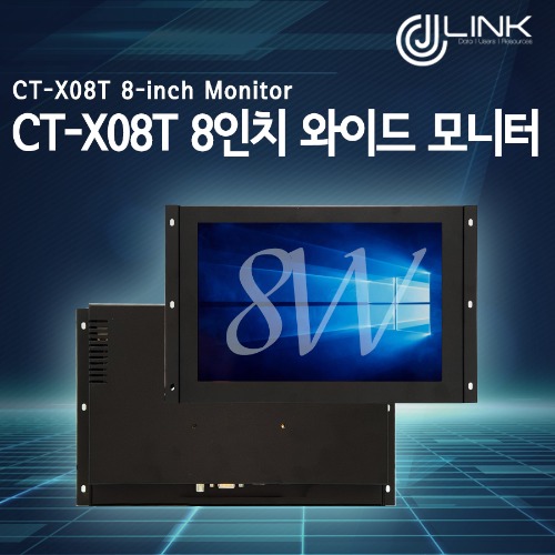 CT-X08T 8인치 와이드 모니터