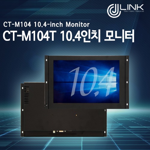 CT-M104 10.4인치 일반형 모니터