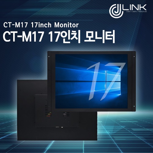 CT-M17 17인치 모니터