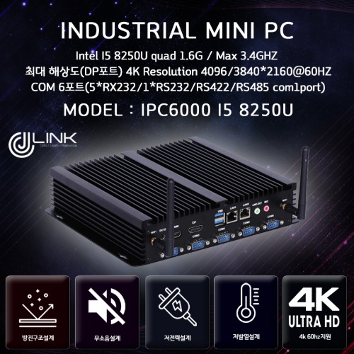 산업용컴퓨터 IPC6000 I5 8250U 8세대 산업용 컴퓨터 베어본 INDUSTRIAL PC