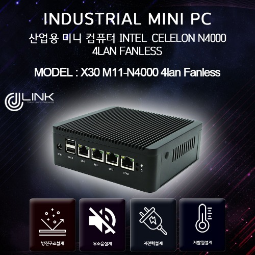 X30 M11-N4000 4lan Fanless 베어본 산업용 컴퓨터 INDUSTRIAL PC
