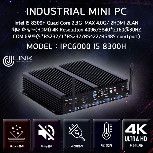 IPC6000 I5 8300H dual hdmi com6 8세대 i3 산업용 컴퓨터