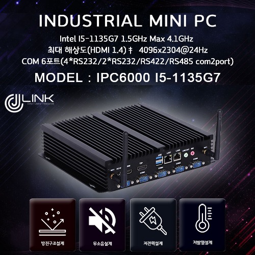 산업용컴퓨터 IPC6000 I5-1135G7 11세대 베어본 INDUSTRIAL PC