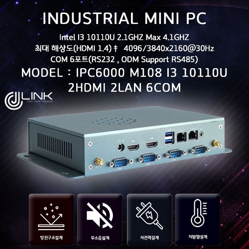 IPC6000 M108 I3 10110U Dual HDMI / 6COM / 2LAN 산업용 컴퓨터