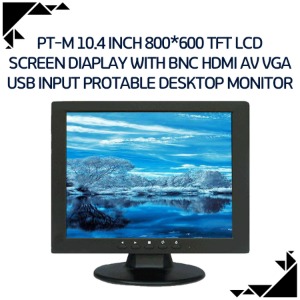 PT-M 10.4 inch 800*600 tft lcd screen diaplay with BNC HDMI AV VGA USB input protable desktop monitor