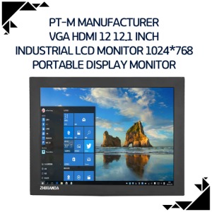 PT-M Manufacturer VGA HDMI 12 12.1 inch Industrial LCD monitor 1024*768 Portable display monitor