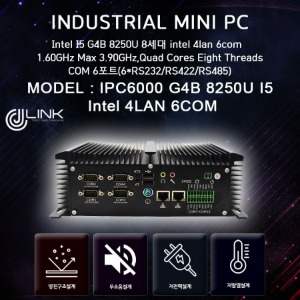 IPC6000 G4B-8250U I5 8세대 intel 4lan 6com(6port 422/485)지원 Fanless 9-36V 베어본 산업용 컴퓨터 INDUSTRIAL PC