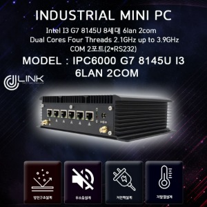 IPC6000 G7-8145U I3 8세대 intel 6lan 2com Fanless 베어본 산업용 컴퓨터 INDUSTRIAL PC
