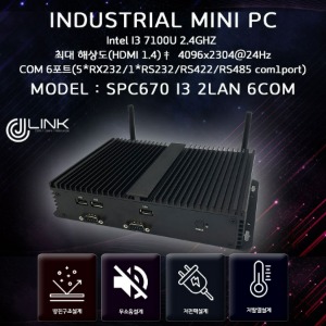 산업용컴퓨터 SPC670 M700SE I3 7100U 2LAN 6COM 7세대 베어본 INDUSTRIAL PC