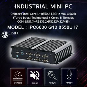 IPC6000 G10 - 8550U i7 8세대 2LAN 6COM Fanless 베어본 산업용 컴퓨터 INDUSTRIAL PC
